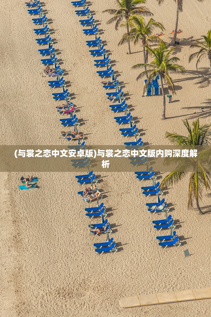 (我的镇守府有点不同)我的镇守府成真，奇幻与现实交织的传奇