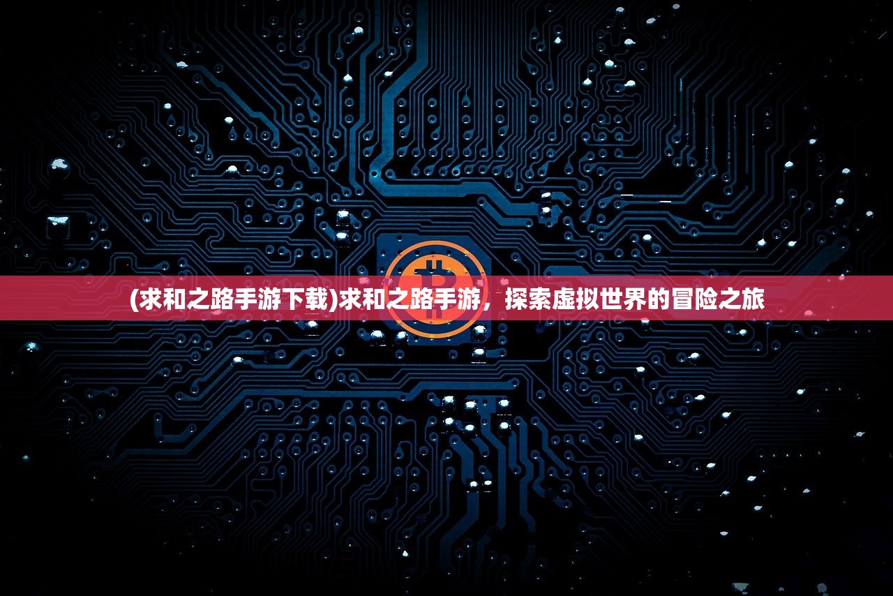 (魔法逆次元攻略视频)魔法逆次元攻略大全及常见问题解答