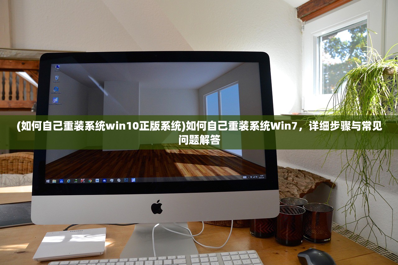 (完美红颜怎么打不开)完美红颜手机版，游戏特色与体验解析