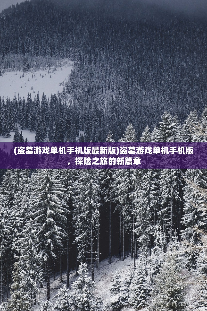(噩梦回廊攻略图文)噩梦回廊攻略详解与常见问答解答