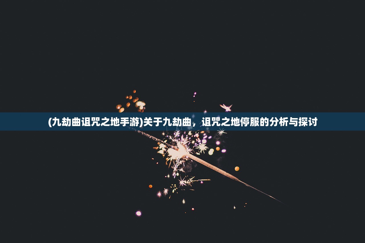 (暖雪手游修改器)暖雪手游，探索全新游戏体验