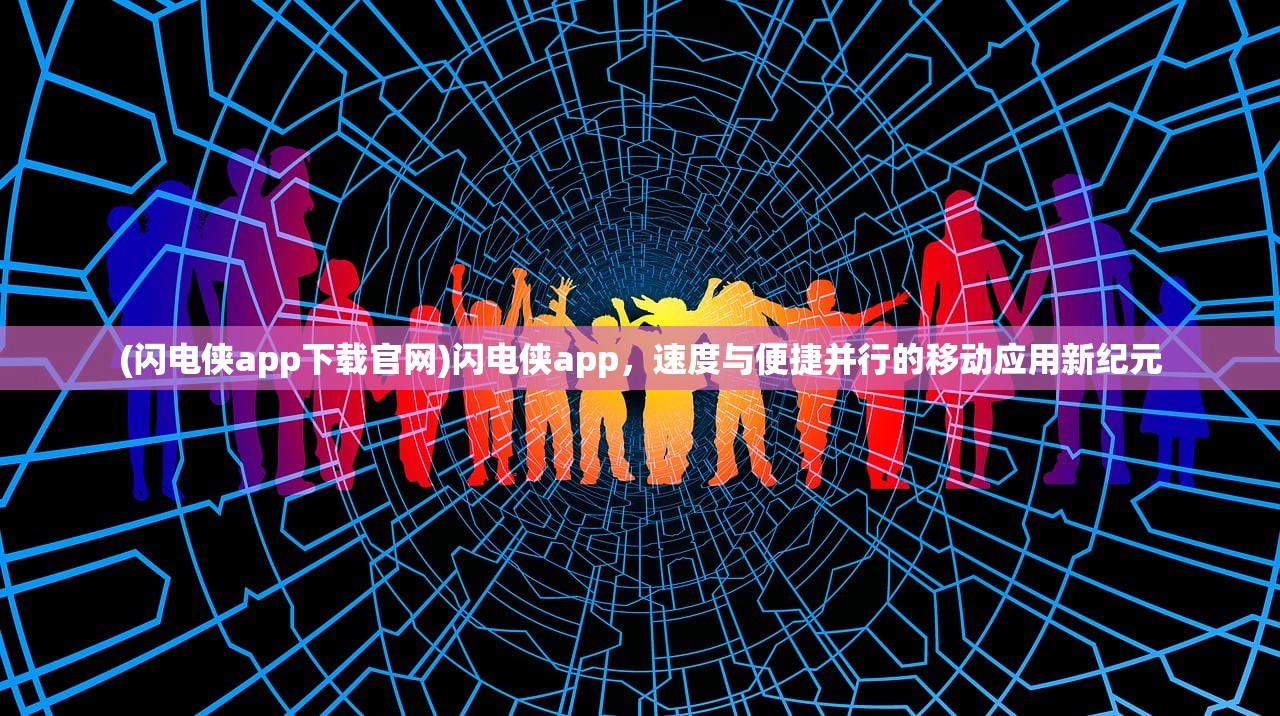 (火力对决1.0宣传片在哪看)火力对决1.0，宣传片背后的战略与激情