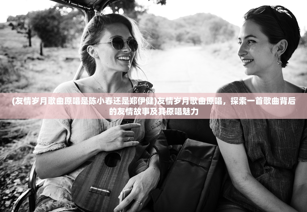 (女神降临有谁)女神降临，现象级热度的背后分析
