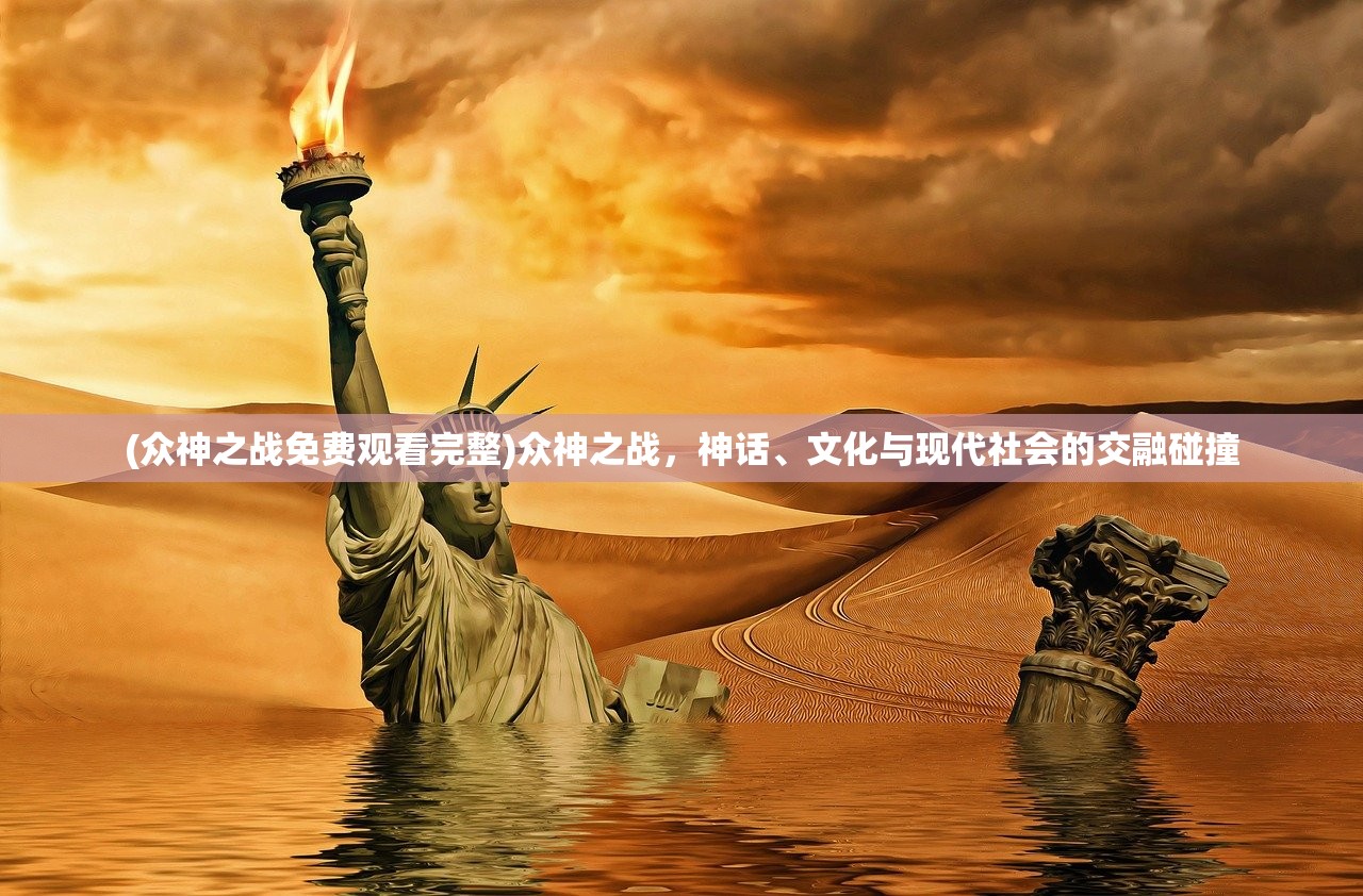 (艾人的庄园破解版)艾人的庄园，自然与人文的和谐交织