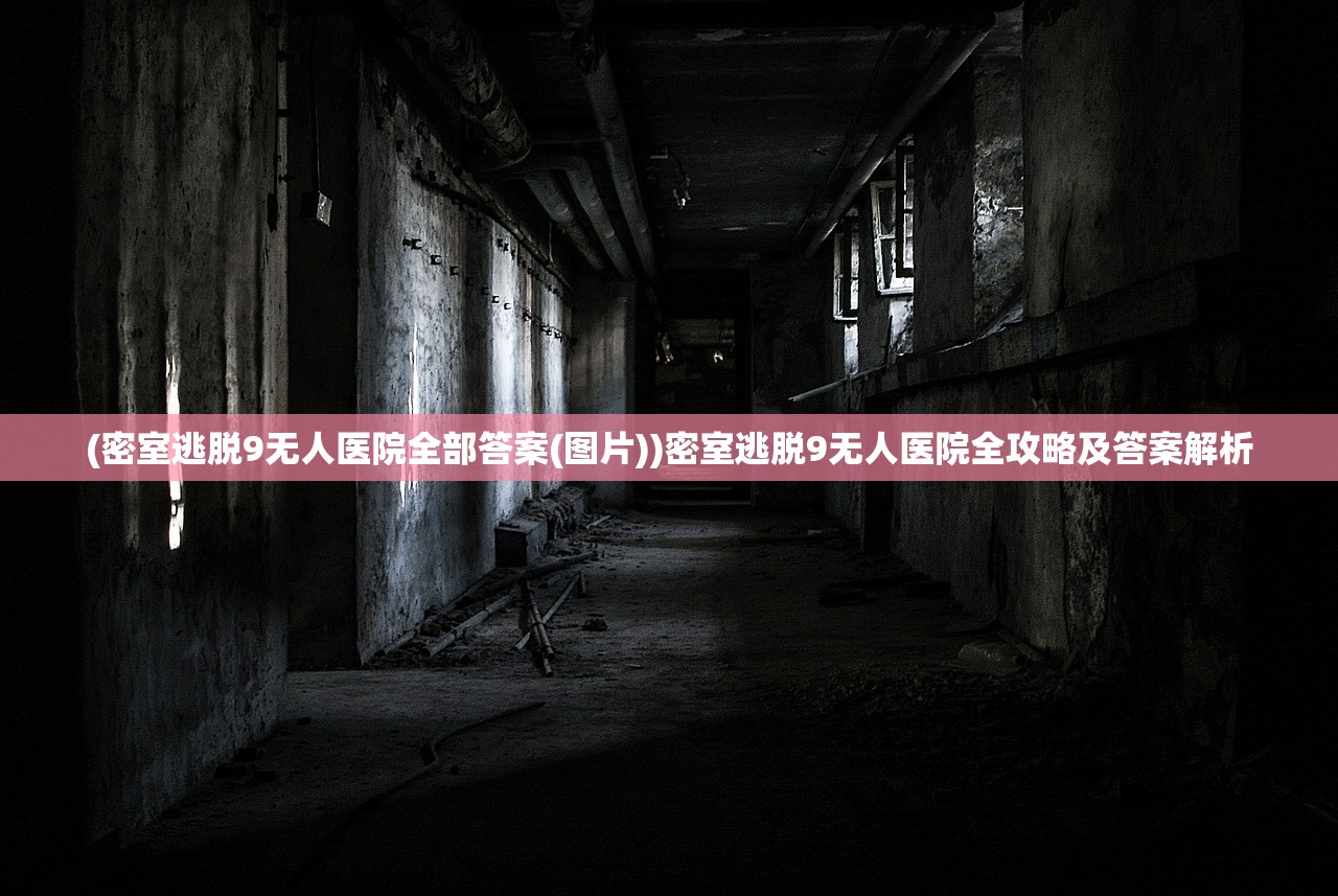 (狐妖小红娘手游停服了吗)狐妖小红娘手游停服深度解析，原因与影响探讨