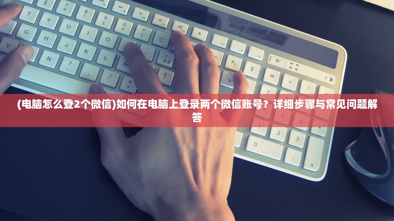 (炎黄大陆玩法)炎黄大陆砍树宠物的最佳组合策略