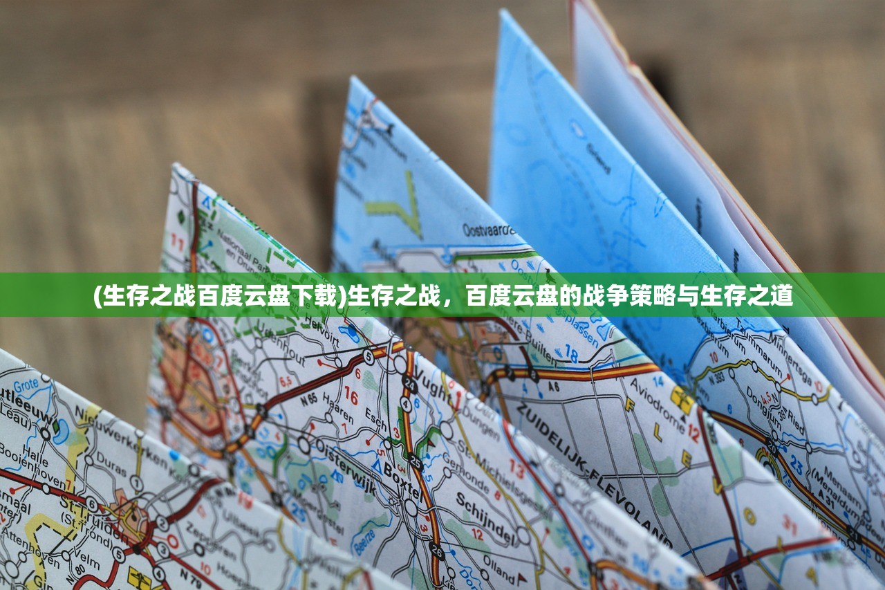 (三国消雄真人版下载)三国消雄真人的风云传奇