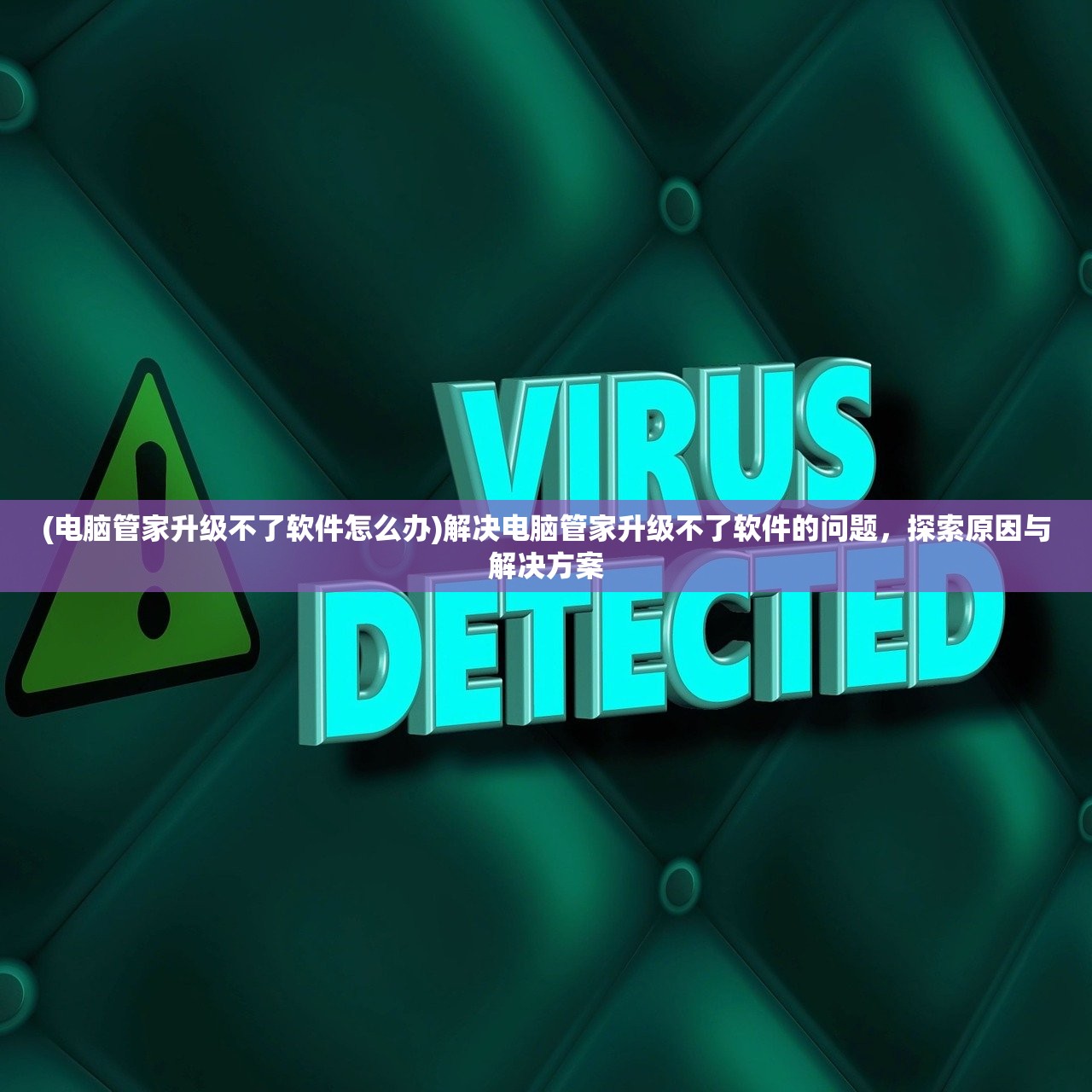 (宝可梦剑盾gba版攻略)宝可梦剑盾gba，经典游戏的新篇章