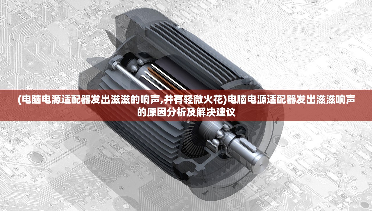 (我的使命新服开放时间)我的使命开服时间表，全面解析游戏开启时间及相关内容