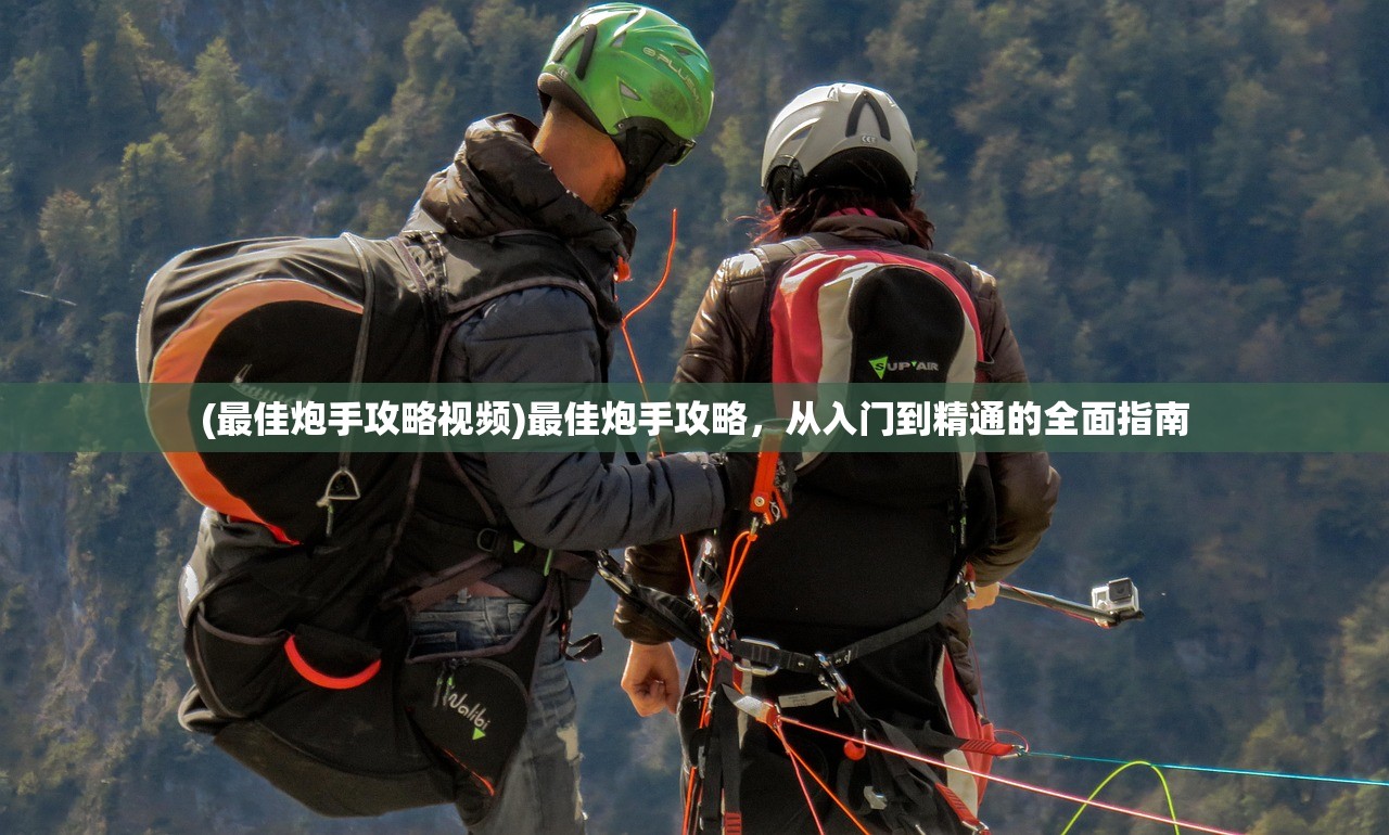 (遇见逆水寒手作送礼攻略女版)遇见逆水寒手作送礼攻略大全及常见问题解答