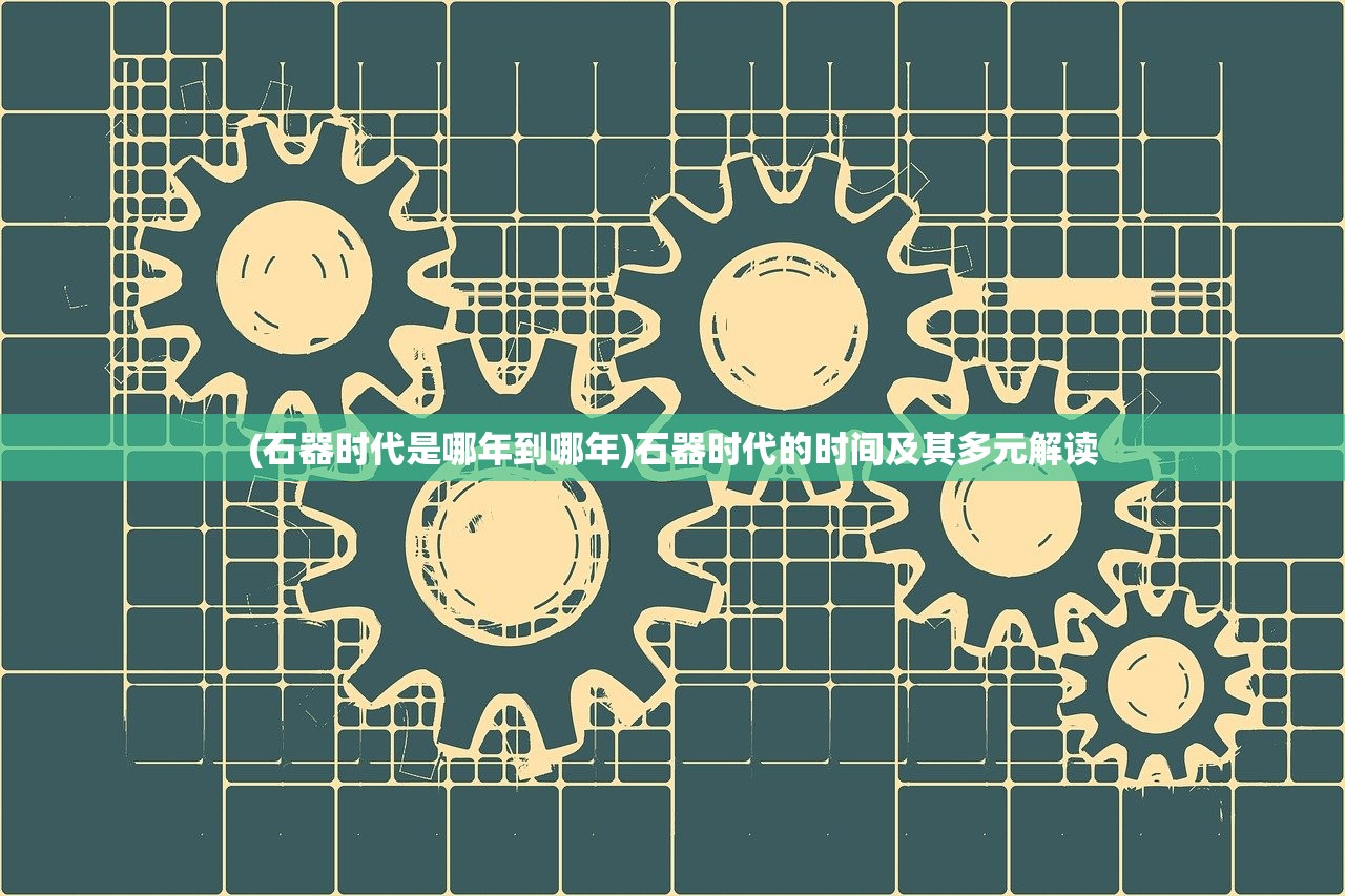 (小小勇者1000级装备哪里爆)小小勇者，如何获取1000级顶级装备的全面指南