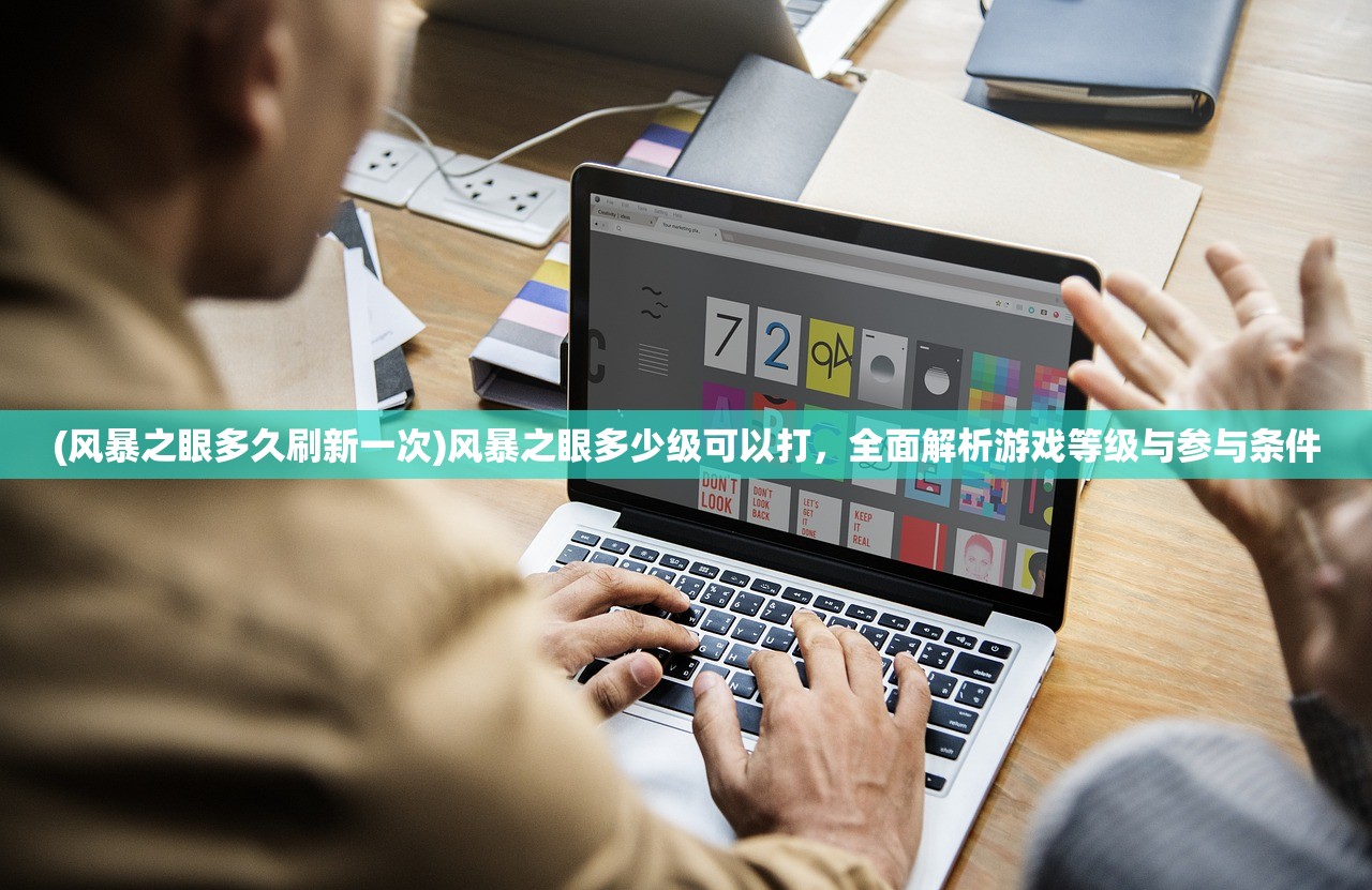 (木筏求生steam叫什么)木筏求生，Steam上的生存挑战游戏介绍与常见问题解答