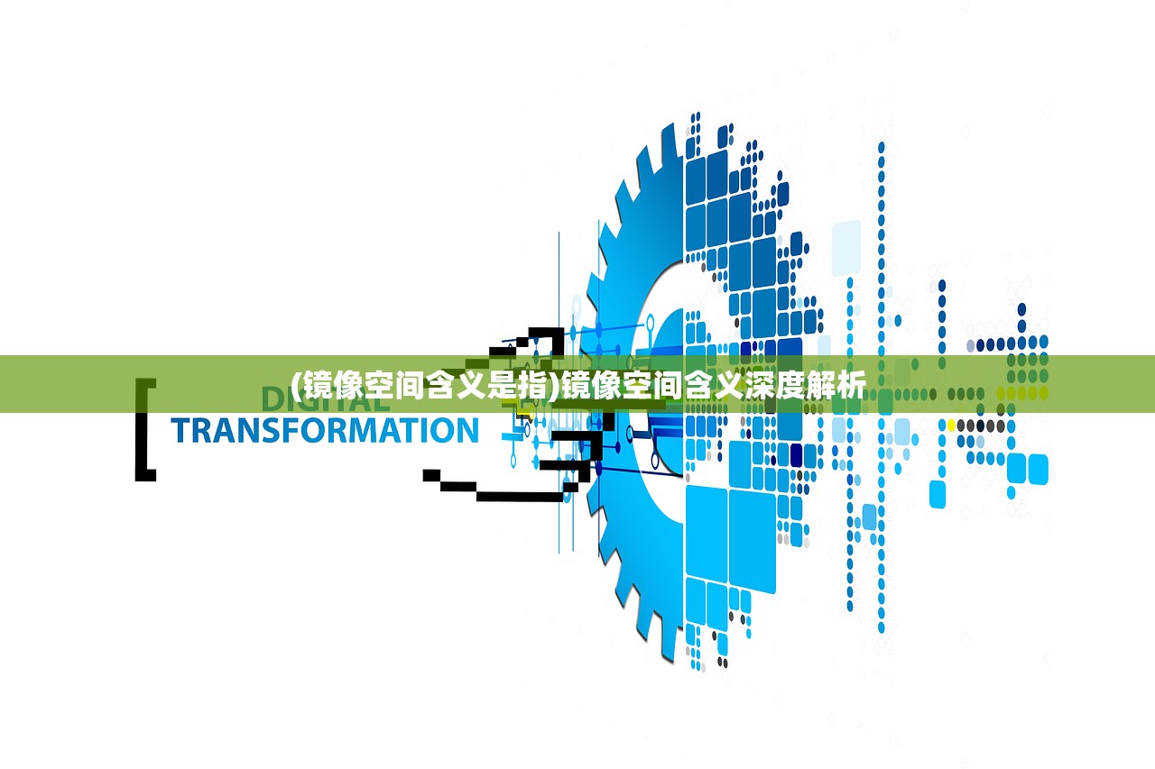 (帝霸九重天 小说)帝霸九重天，探寻神秘力量的奥秘