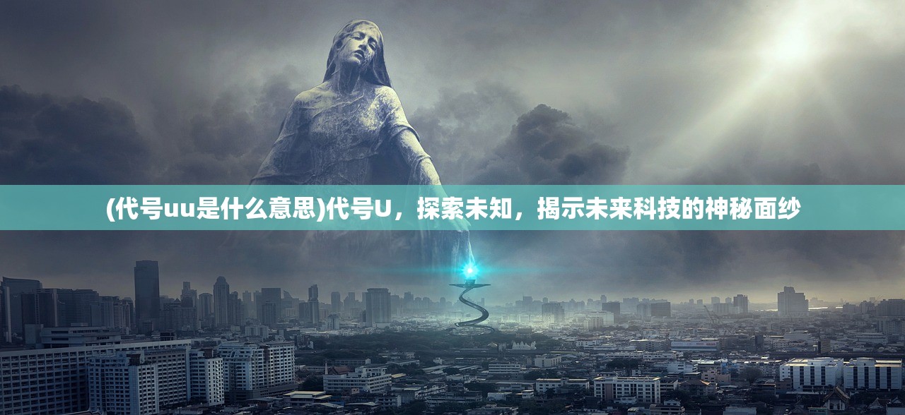 (决战白日门h5)决战白日门传奇手游，探索奇幻世界的无尽魅力