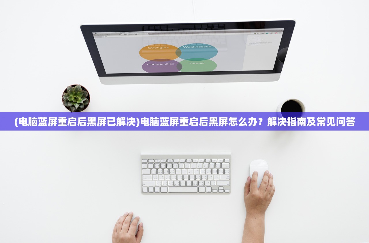 (传世手游排行榜人气第一名超变态)传世手游排行榜人气第一名，揭秘其背后的成功秘诀与魅力所在