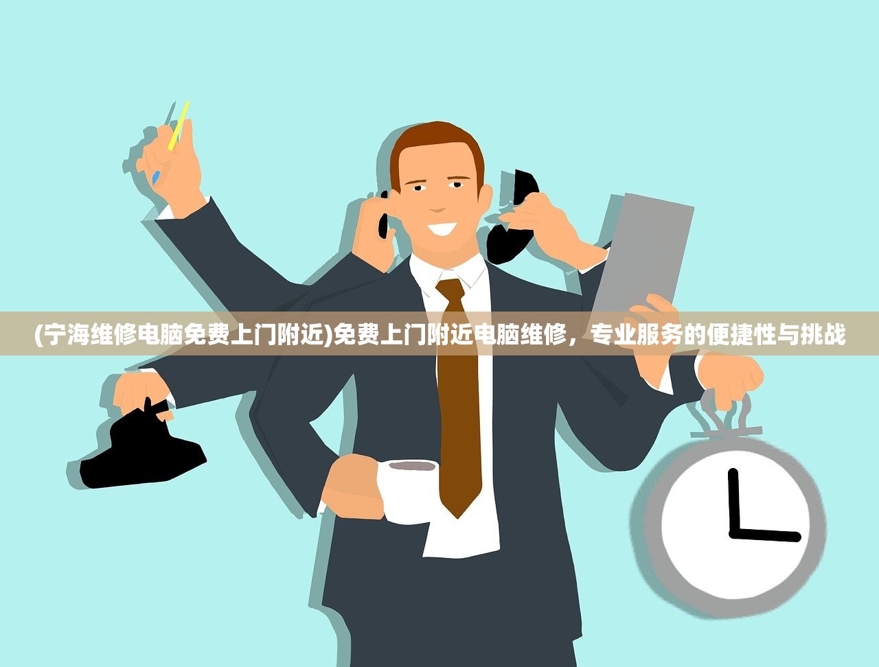 (怪物工程师25级龙头)怪物工程师2，深度解析与探索