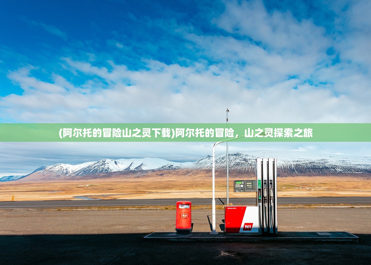 (心罪爱丽丝最后的物语)心罪爱丽丝，最后的物语之谜