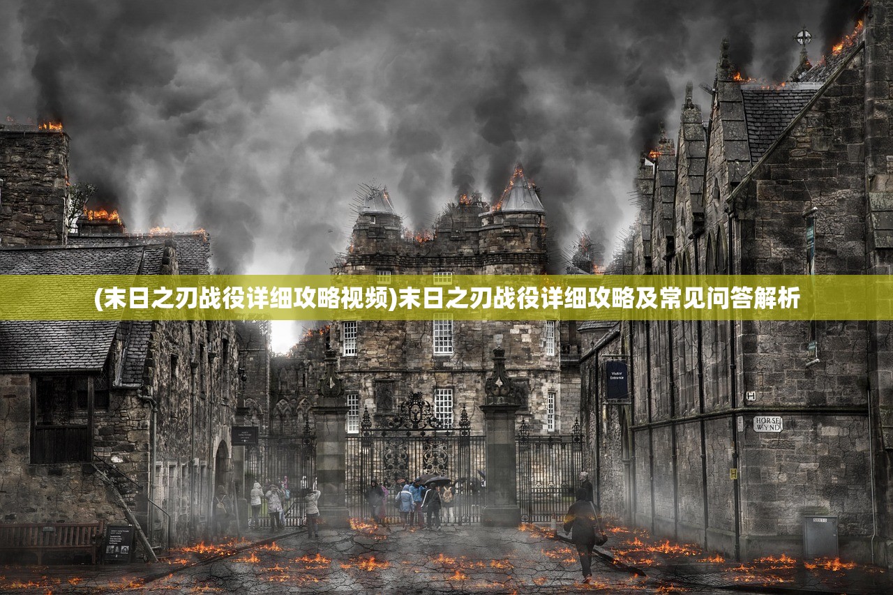 (弥赛亚之约)弥赛亚誓约的原名探秘