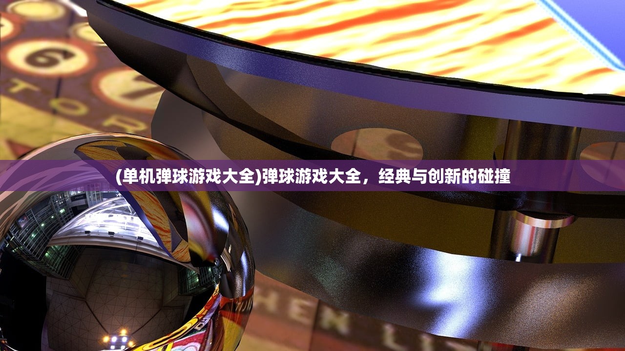 (深渊呼唤号角在哪个任务里)深渊呼唤号角，探寻未知的呼唤与挑战的象征意义