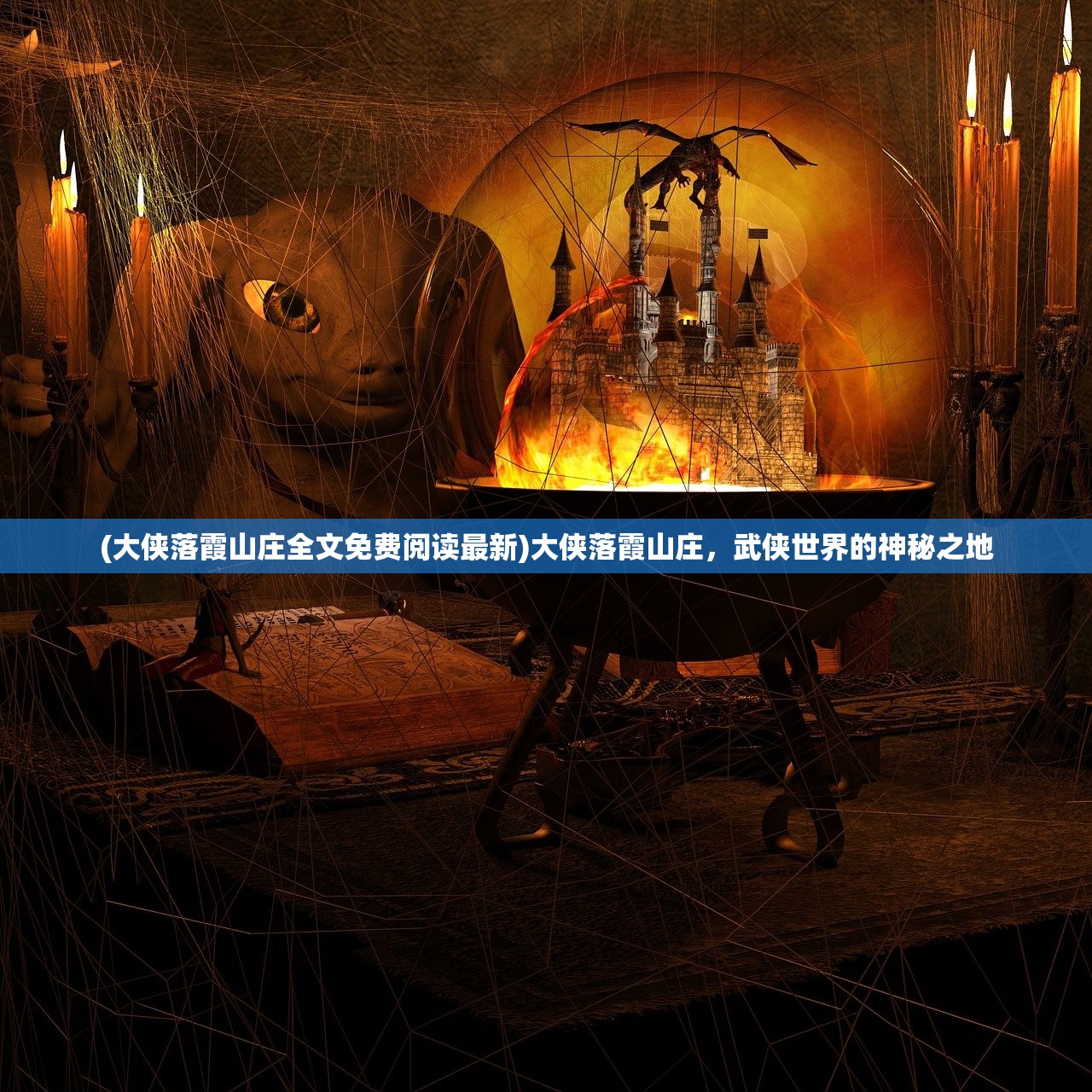 (深渊呼唤号角在哪个任务里)深渊呼唤号角，探寻未知的呼唤与挑战的象征意义
