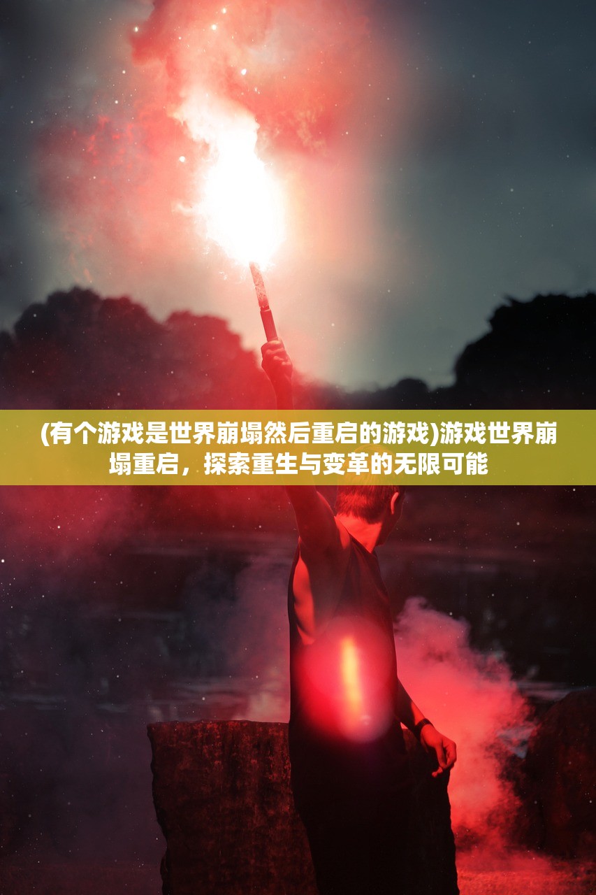 (萌力冲刺 互动加成)萌力冲刺萌力值，探索新时代的萌文化现象