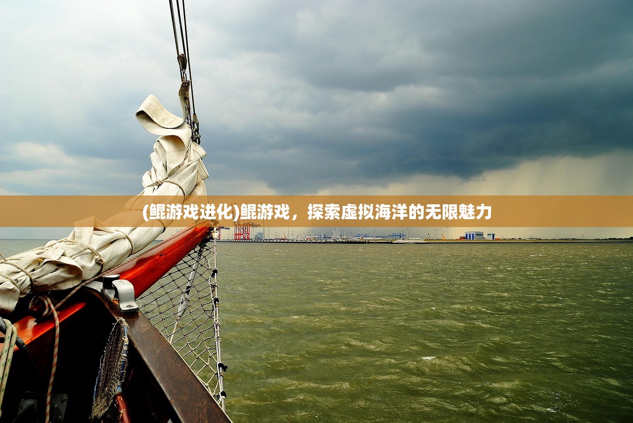 (卧龙吟2贴吧)卧龙吟2新手全攻略——从入门到精通的全方位指南