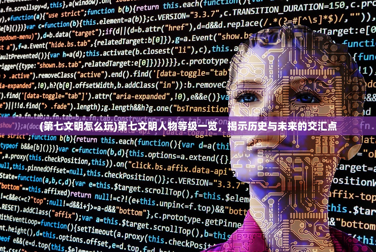(黎明小学搬迁)黎明希望小学的数量及其影响