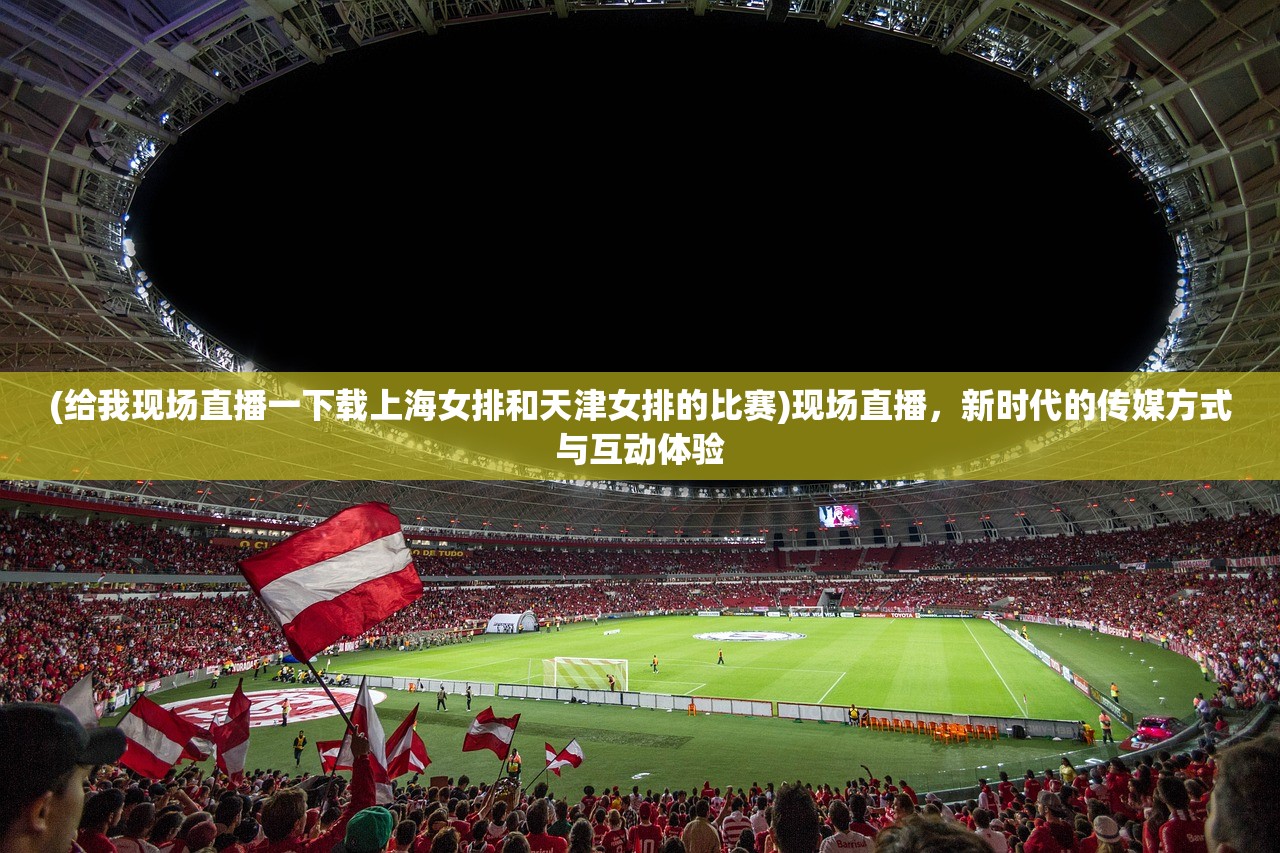 (争渡三国手游官网)争渡三国哥，历史与文化的交融