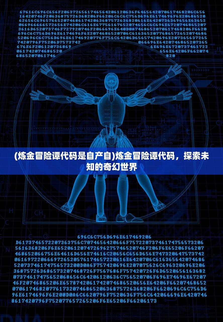 (单机游戏大全破解版)单机游戏大全，探索独立游戏的无限魅力