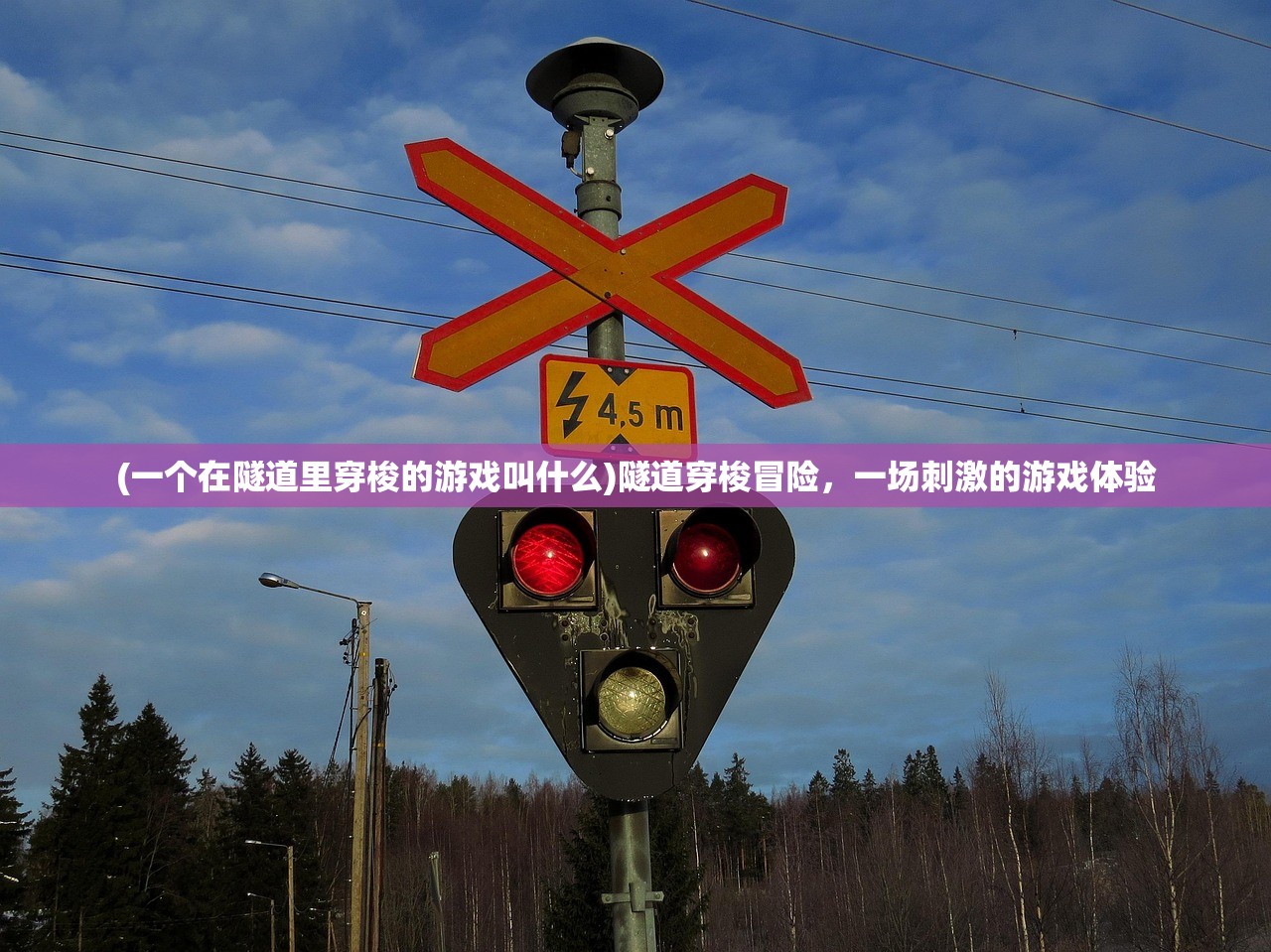 (十字军之王3控制台代码一览)十字军之王3控制台代码，游戏内外的命令与控制艺术