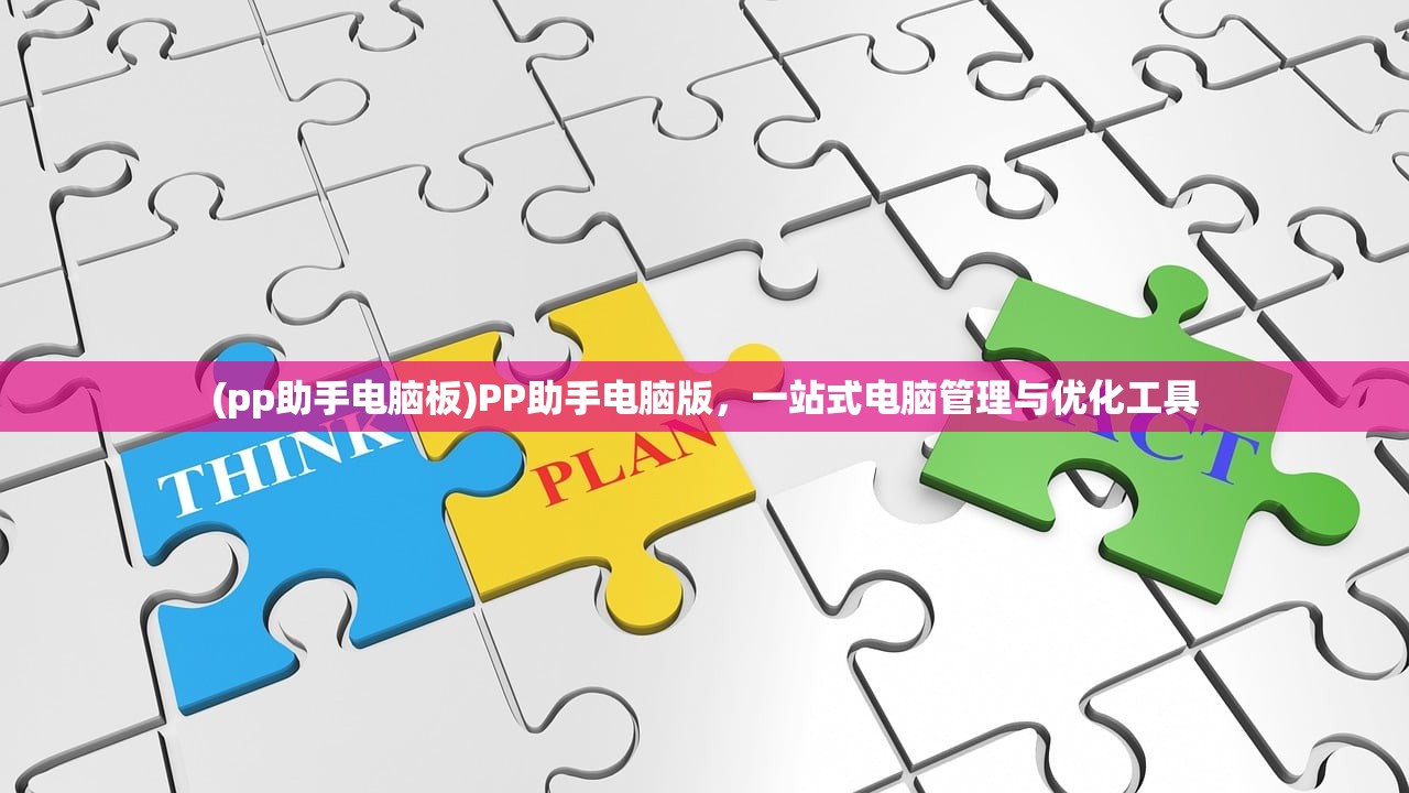 (命运石之门游戏最终结局)命运石之门游戏全攻略，揭秘真结局的奥秘