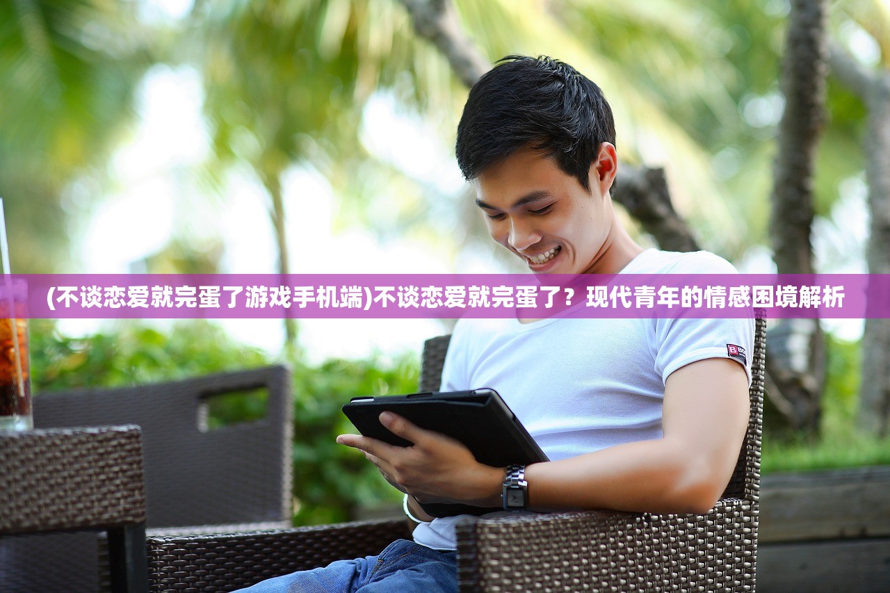 (无双斩传奇官方网站首页)无双斩传奇，热血江湖的传奇之旅