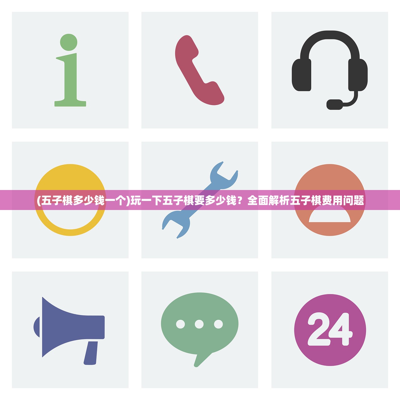 (六月曲式分析图示)六月衷曲第三章攻略详解及常见问题解答