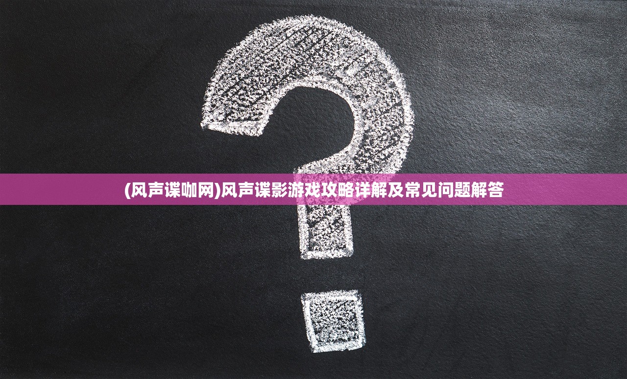 (三国 九州)三国之九州传，历史传承与传奇演绎