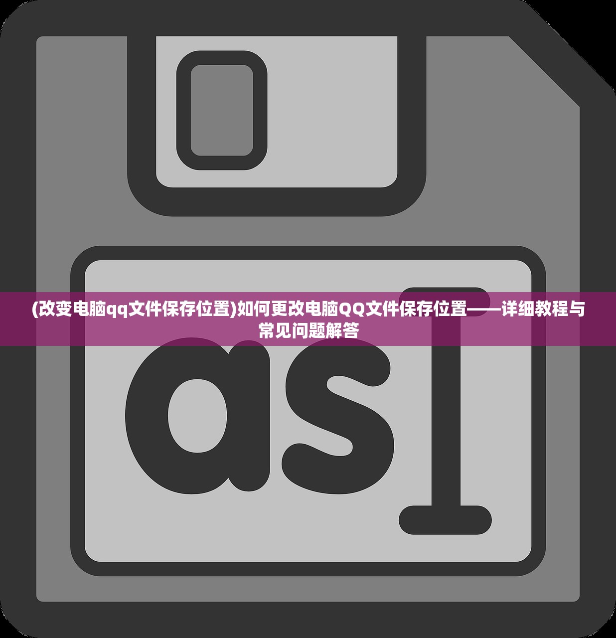 (守护者之森激活码2024最新版)最新守护者之森激活码2024，获取与使用的全方位指南