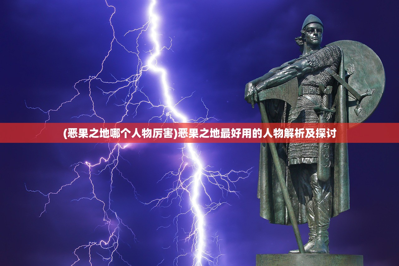 (守护者之森激活码2024最新版)最新守护者之森激活码2024，获取与使用的全方位指南