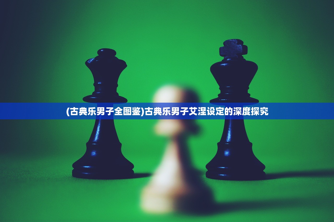 (雷霆霸业怎么玩)雷霆霸业满V，游戏巅峰之旅的终极挑战