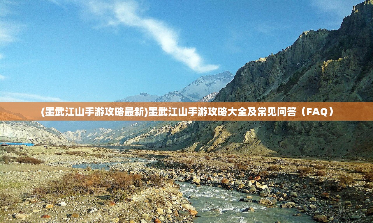 (战神武帝动漫免费观看)战神武帝，荣耀与传奇的交织