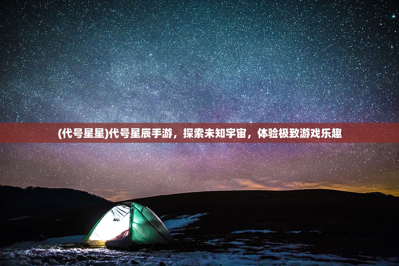 (万界修仙攻略)万界修真游戏攻略大全，从入门到精通的全方位指南