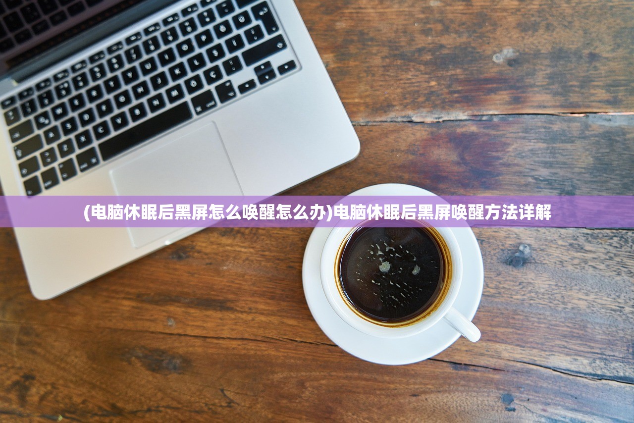 (废柴物语鸟人大叔第二关)废柴物语鸟人大叔攻略手册，游戏指南与常见问题解答