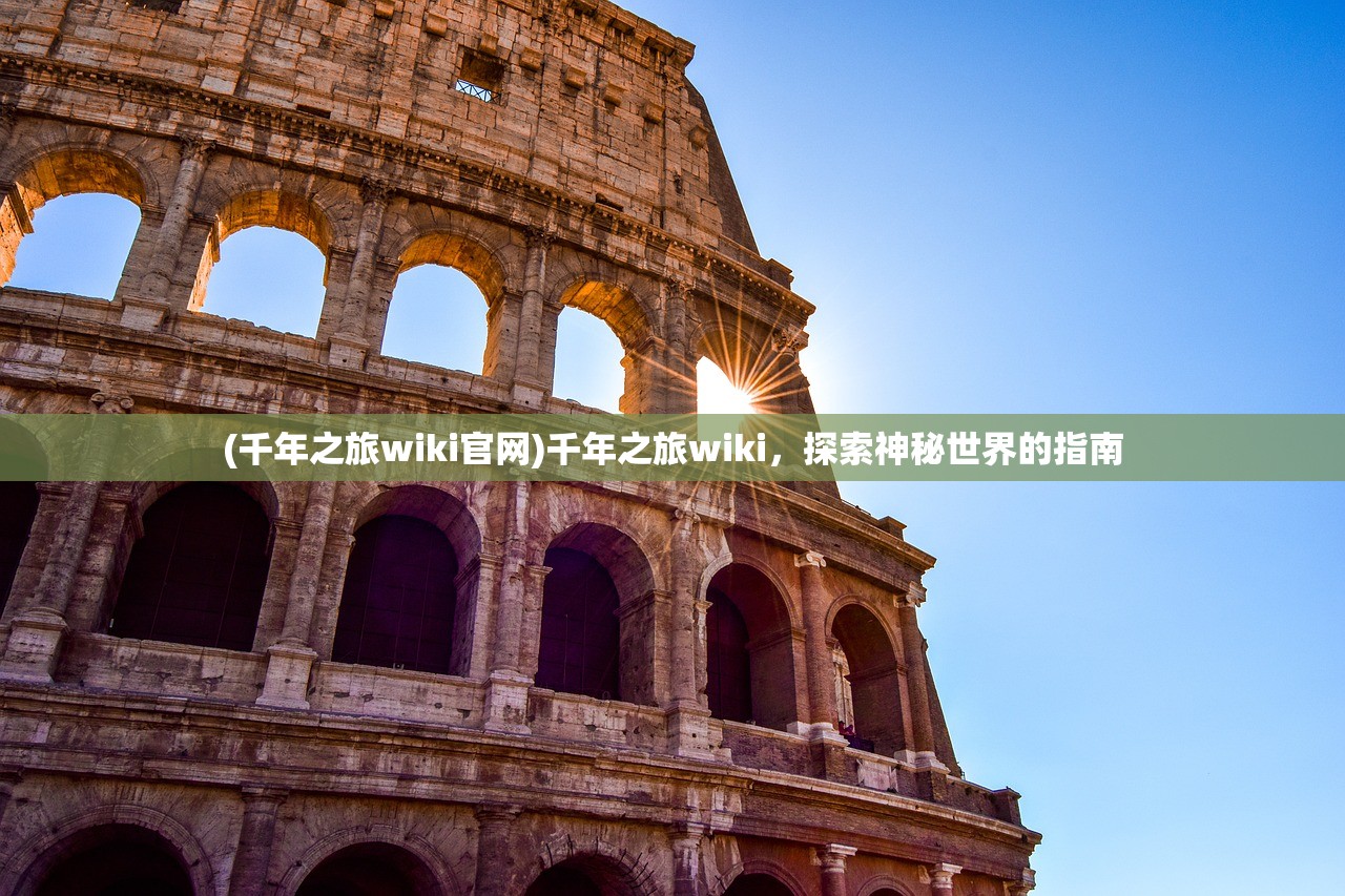 (三国召唤蚩尤刑天主角李枫免费阅读)三国召唤，蚩尤刑天传奇之李枫崛起