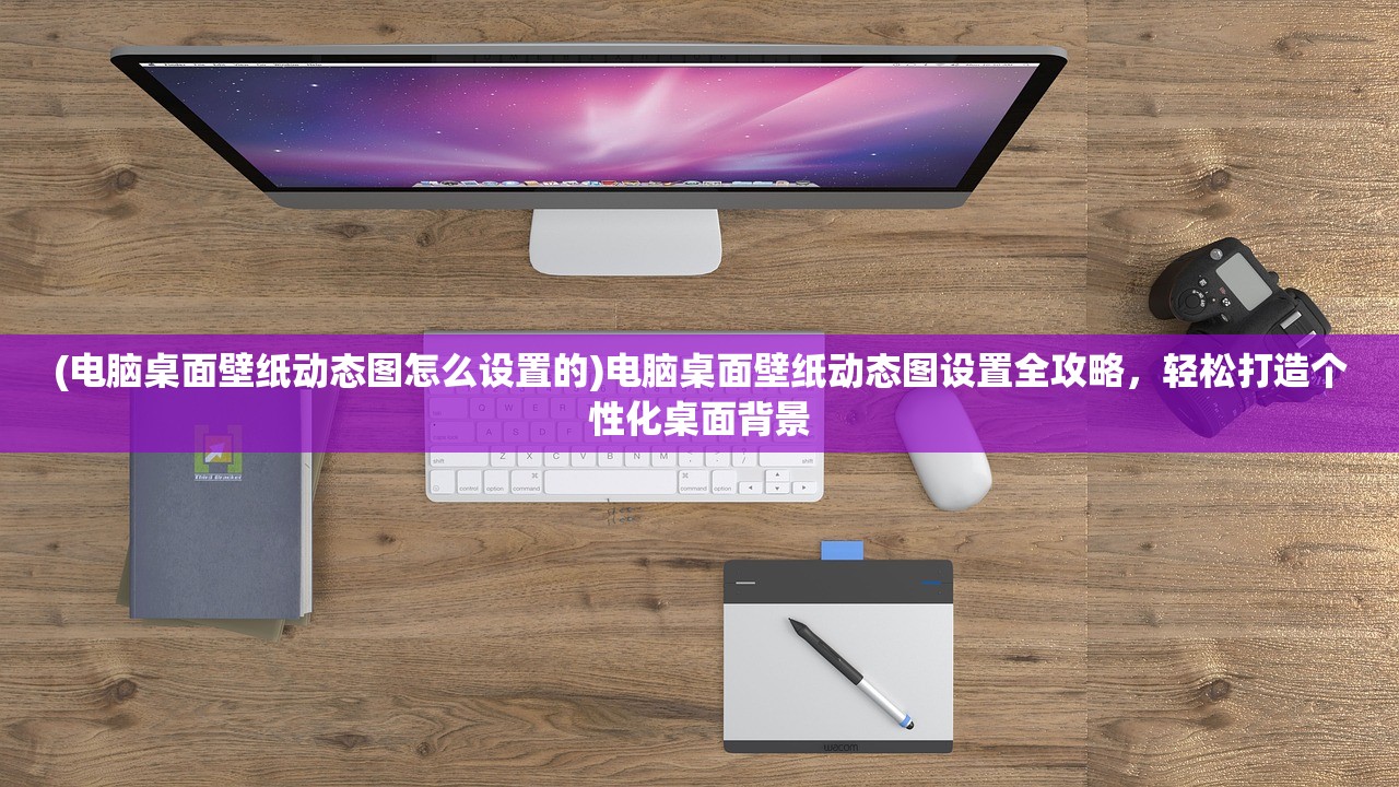 (诸天至尊无弹窗免费阅读下载)诸天至尊，无弹窗免费阅读全解析与常见问题解答