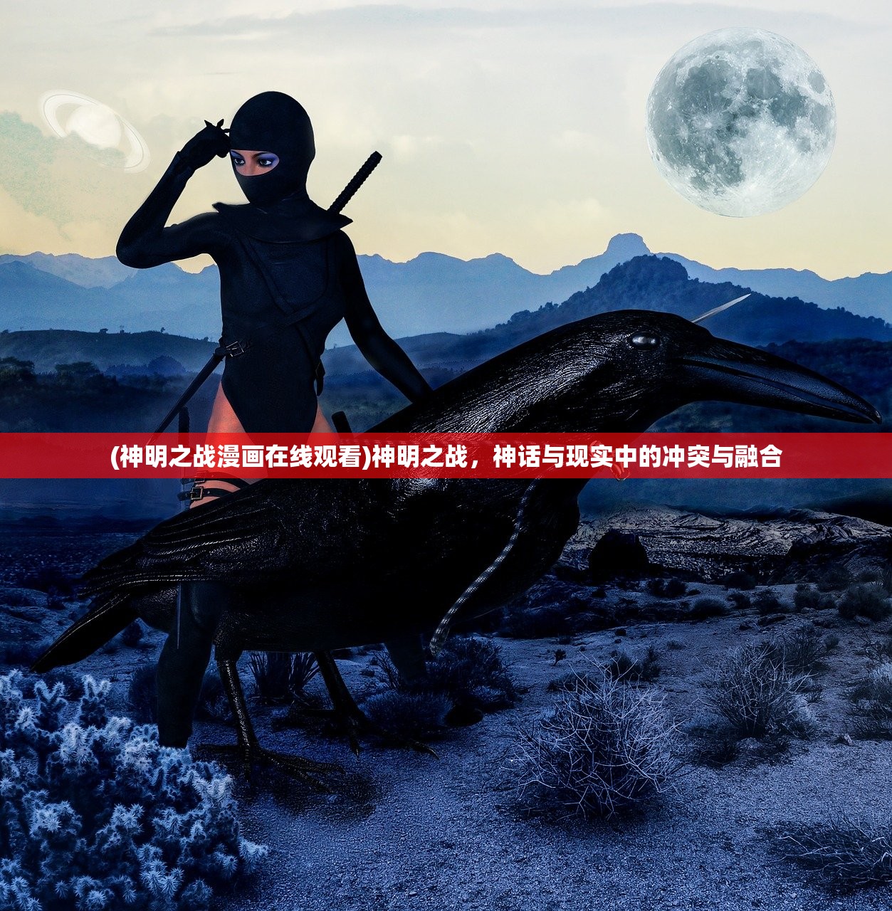 (幻世录为什么不出3)幻世录手游下架之谜，深度探究原因与未来展望