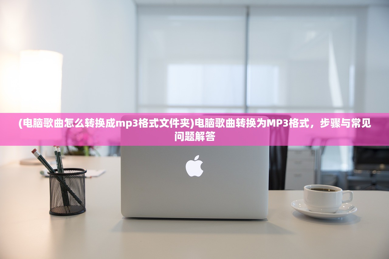 (织梦森林抄袭了吗是真的吗)织梦森林是否涉嫌抄袭，深度分析与探讨