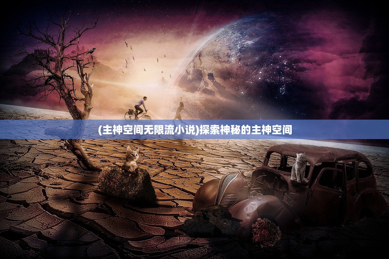 (艾伦大陆手游官网)艾伦大陆手游，探索奇幻世界的无尽魅力