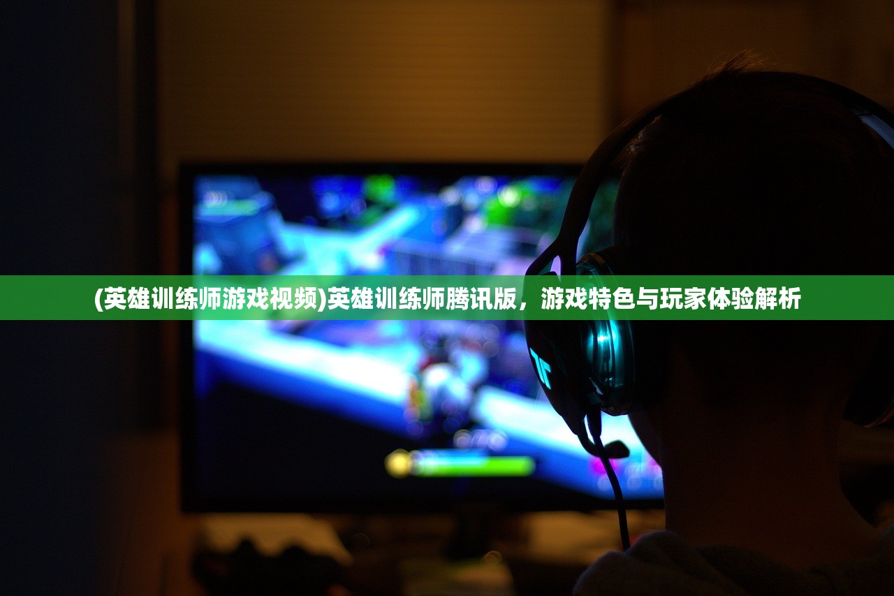 (艾伦大陆手游官网)艾伦大陆手游，探索奇幻世界的无尽魅力