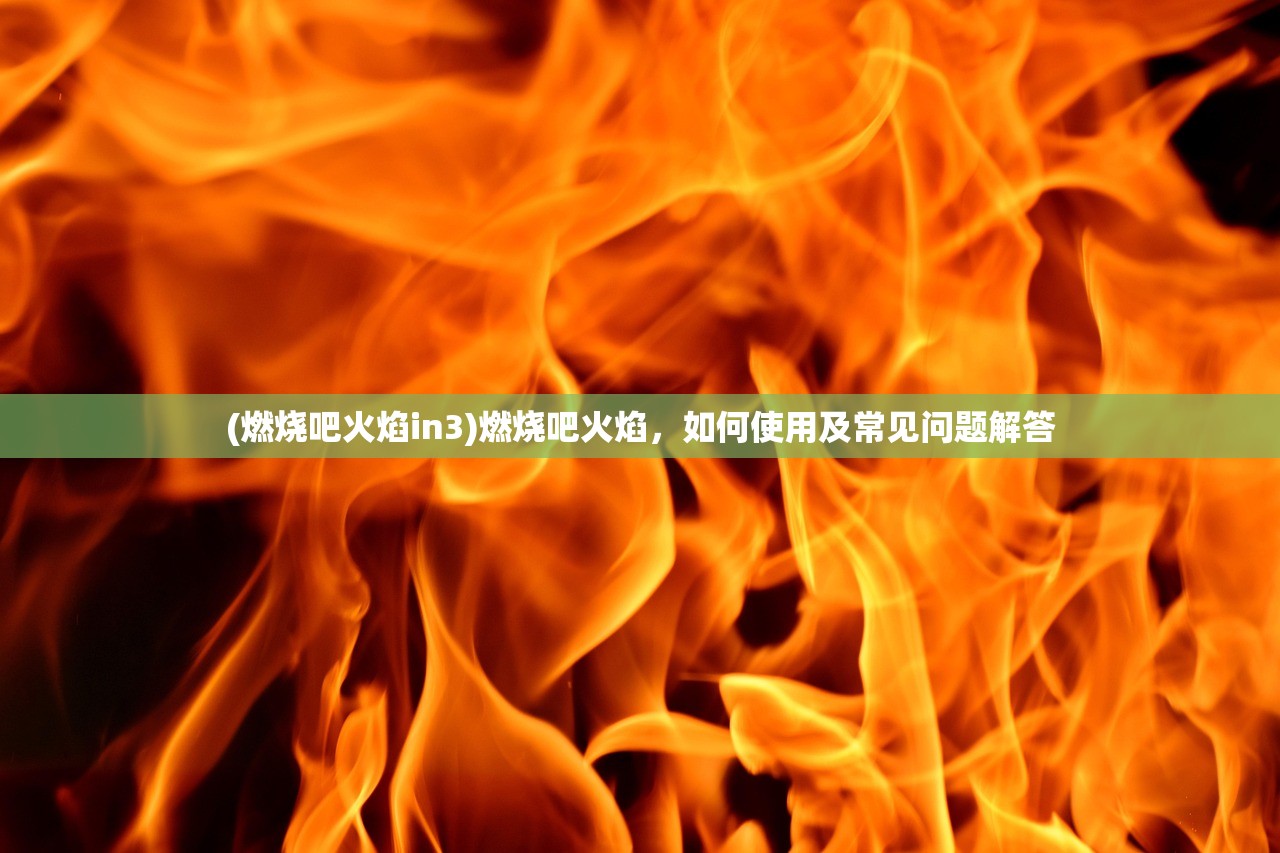 (艾伦大陆手游官网)艾伦大陆手游，探索奇幻世界的无尽魅力