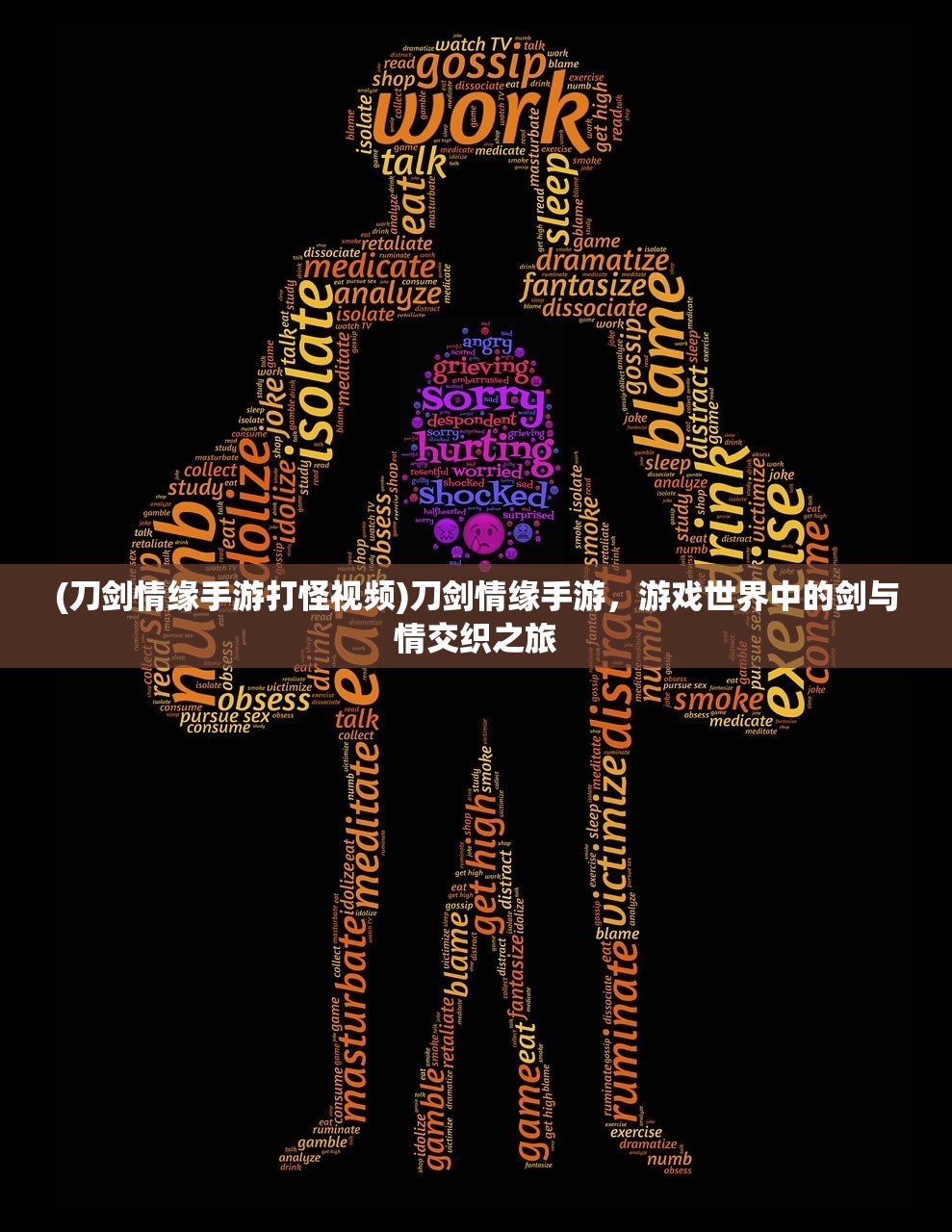 (幻世录为什么不出3)幻世录手游下架之谜，深度探究原因与未来展望
