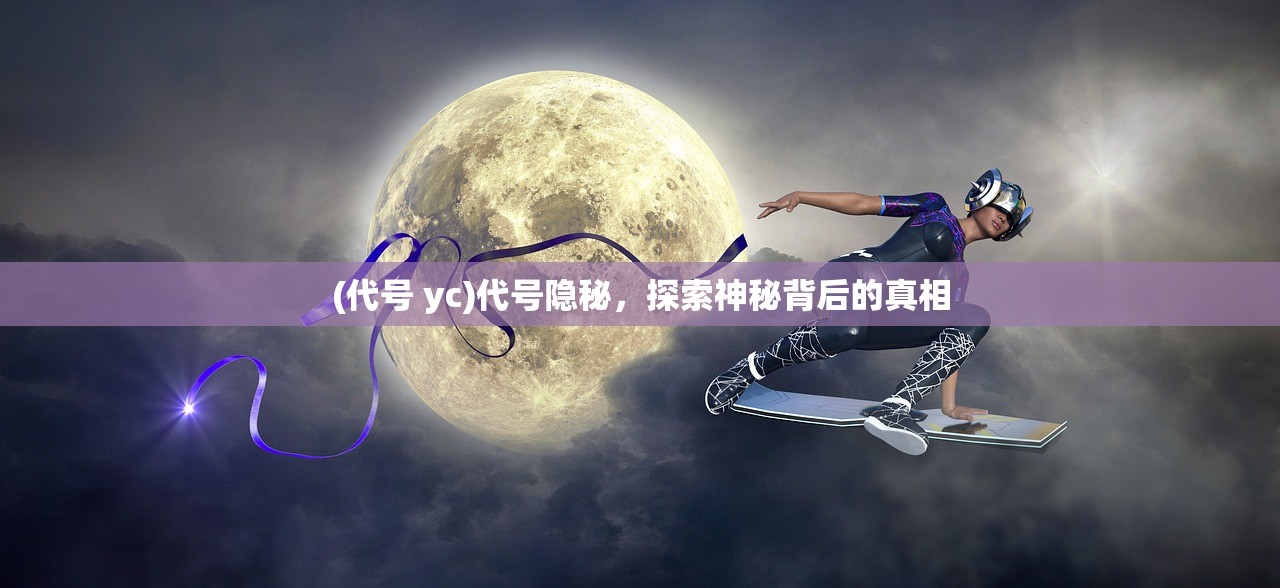 (屠龙之巅手游)屠龙之巅，传奇与挑战的交汇点