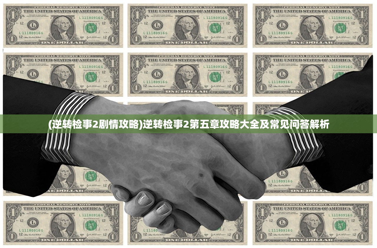 (幻世录为什么不出3)幻世录手游下架之谜，深度探究原因与未来展望